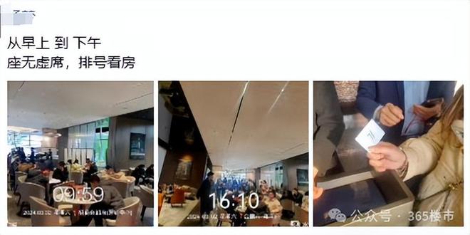 定调！2024年房地产怎么走？3大信号来了(图6)