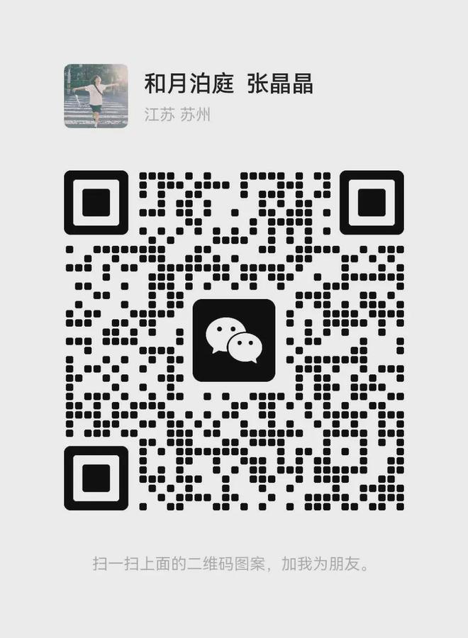 定制级恒产！代言苏州封面！2024年这注定是你买房绕不过的一环(图10)