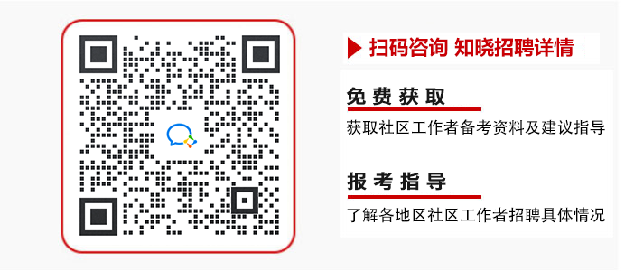 2024海安市不动产登记中心选调工作人员笔试成绩、面试名单公告(图2)