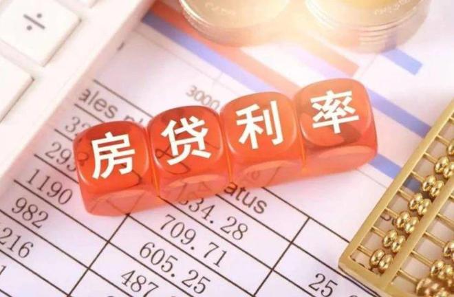 2024年实施的7条房产新规关乎每一个有房或买房的人(图2)