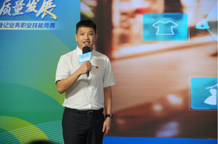 依法登记保护产权！2024年佛山市不动产登记业务职业技能竞赛（决赛）举行(图7)