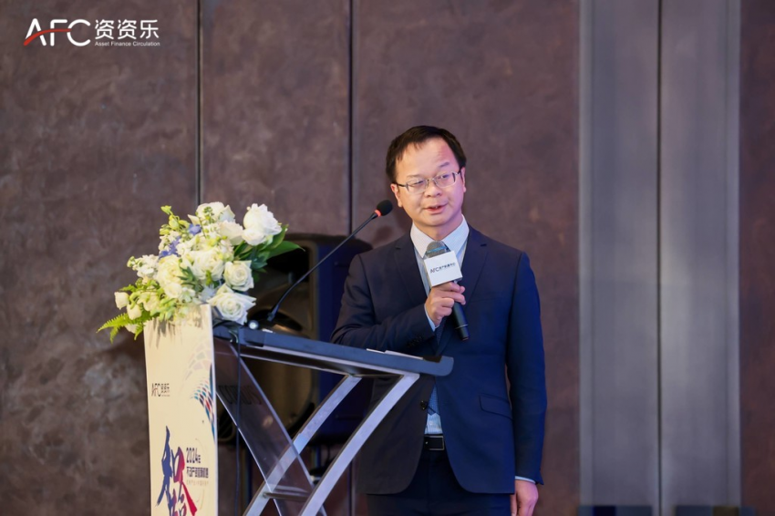 和合共生·2024年不动产资管新机遇论坛成功举办(图5)