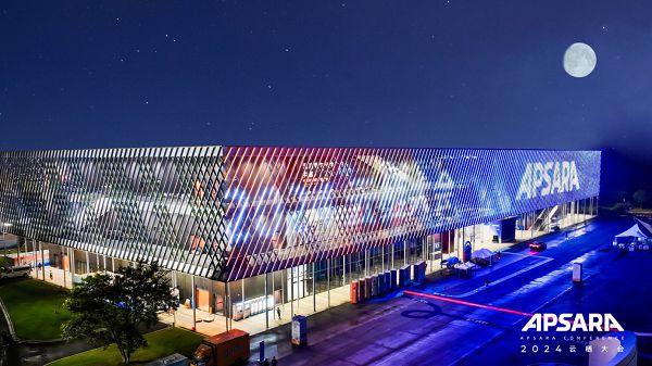 明源云亮相2024云栖大会AI引领不动产行业营销新变革(图2)