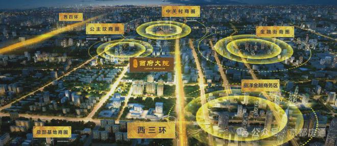 西府大院(2024西府大院)24小时预约热线_(图5)