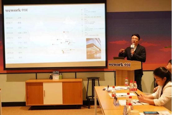 2024中国价值地产年会WeWork中国前沿不动产运营理念和实践探索(图2)