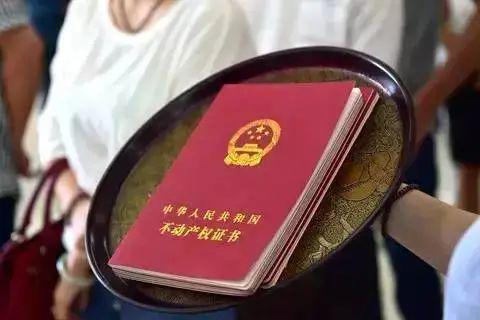 2024年的7条房产政策关乎每一个有房或买房的人(图11)