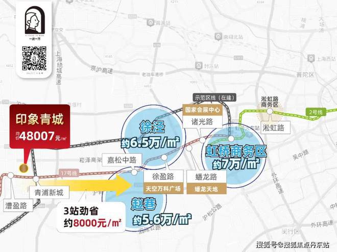 印象青城(保利地产开发)网站-2024年印象青城最新户型房价(图8)