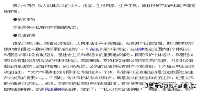 印象青城(保利地产开发)网站-2024年印象青城最新户型房价(图28)
