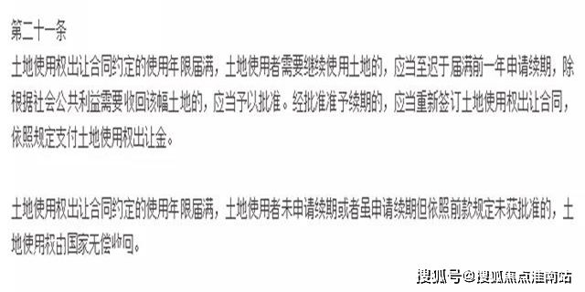 印象青城(保利地产开发)网站-2024年印象青城最新户型房价(图31)