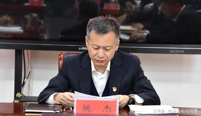 大同市不动产登记中心召开2024年度科室负责人述职述廉大会(图2)