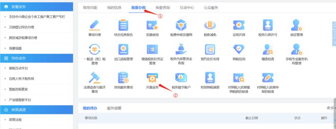 税局明确了！即日起企业和个人出租房屋要交这些税！(图4)