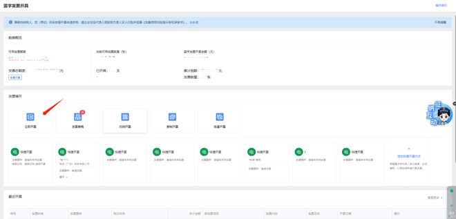 税局明确了！即日起企业和个人出租房屋要交这些税！(图6)