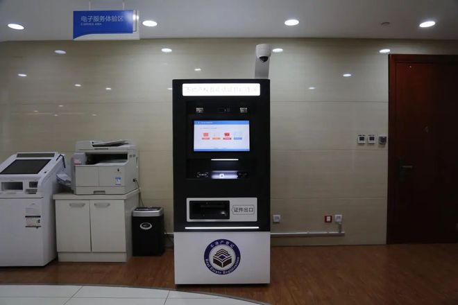 丰台不动产自助打证机上线分钟便民圈(图2)
