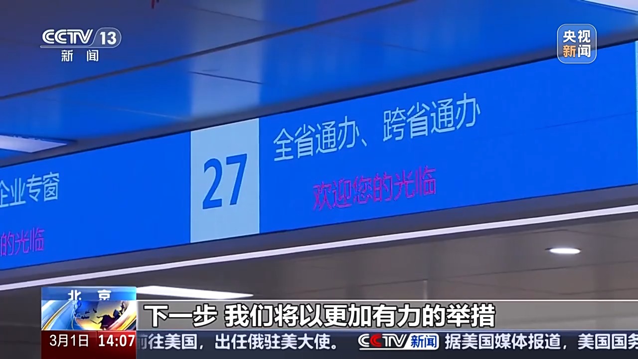 不动产登记“跨省通办”包括哪些业务?如何操作?一文了解(图9)