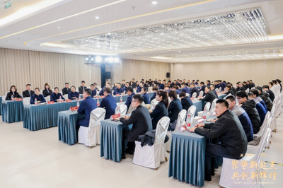 聚势新起点共创新辉煌湘德地产2024-2025年会盛典圆满举办(图3)