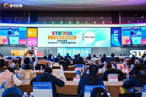 2024中国高科业绩新鲜出炉：核心业务盈利能力提升营收增势喜人(图2)