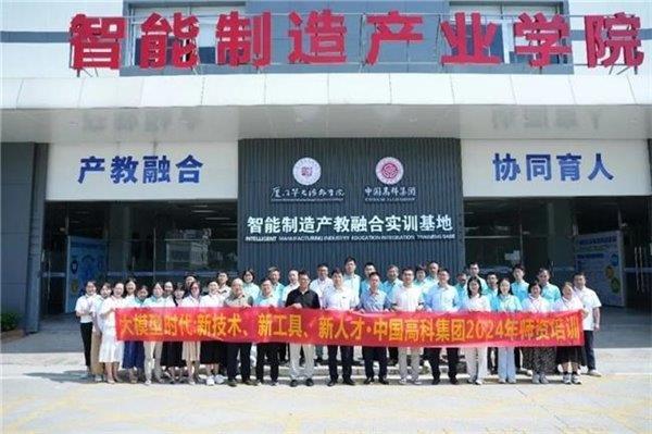 2024中国高科业绩新鲜出炉：核心业务盈利能力提升营收增势喜人(图4)