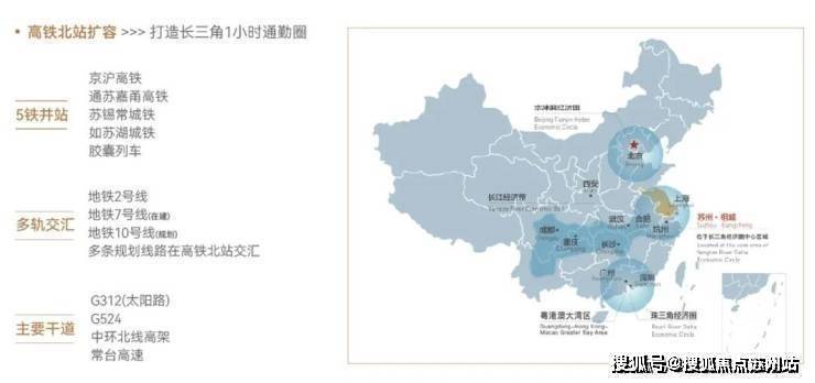 中建熙辰上院(2024年中建熙辰上院)首页网站-楼盘详情-户型配套(图12)