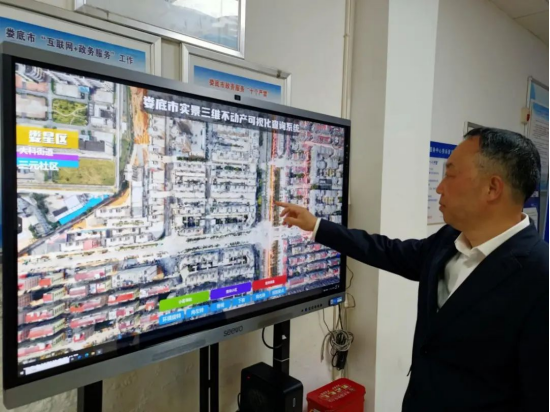 娄底：市不动产登记中心解锁数字时代的政务服务新路径(图2)