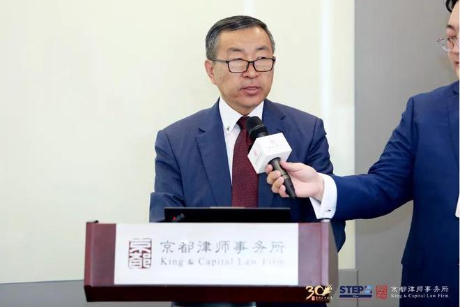 “不动产与股权信托登记前沿理论与实务研讨”活动在京成功举办(图2)