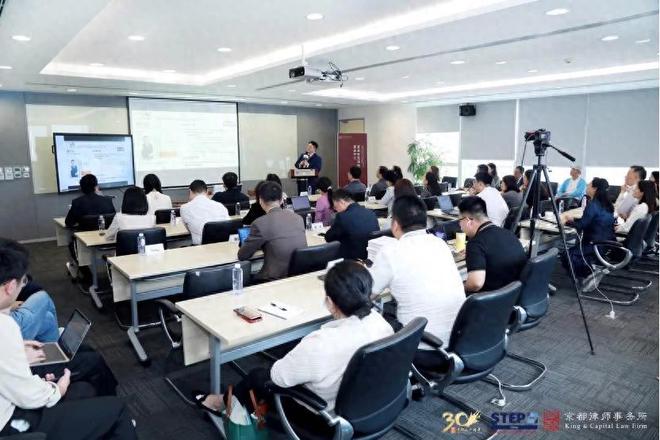 “不动产与股权信托登记前沿理论与实务研讨”活动在京成功举办(图1)