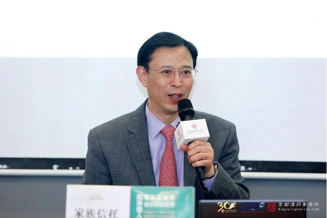 “不动产与股权信托登记前沿理论与实务研讨”活动在京成功举办(图5)