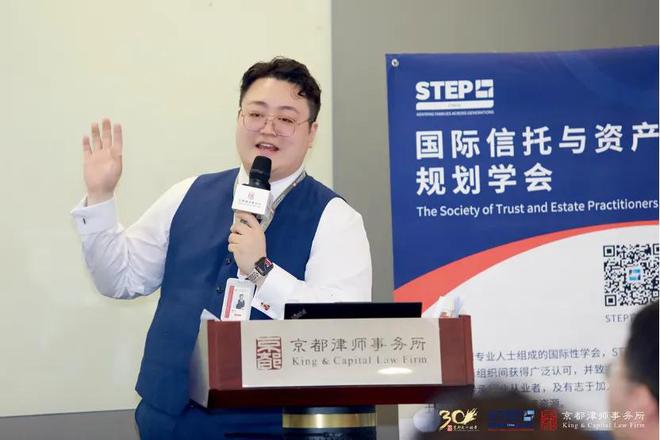 “不动产与股权信托登记前沿理论与实务研讨”活动在京成功举办(图8)