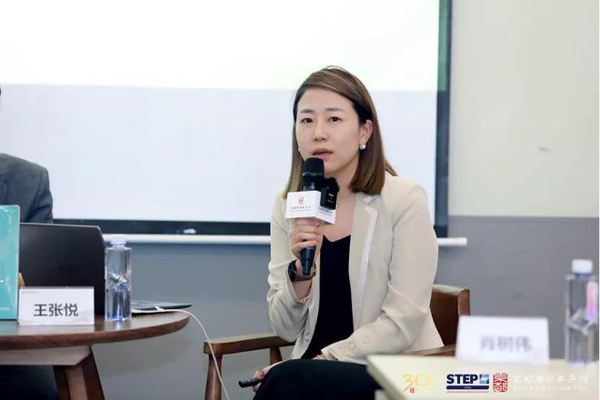 “不动产与股权信托登记前沿理论与实务研讨”活动在京成功举办(图6)