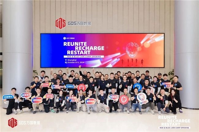 万国数据发布2024年度ESG报告：可持续发展作为重要驱动力为企业创造长期价值(图5)