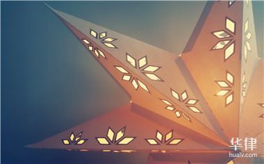 民法典的不动产物权变动的生效时间有哪些规定(图1)