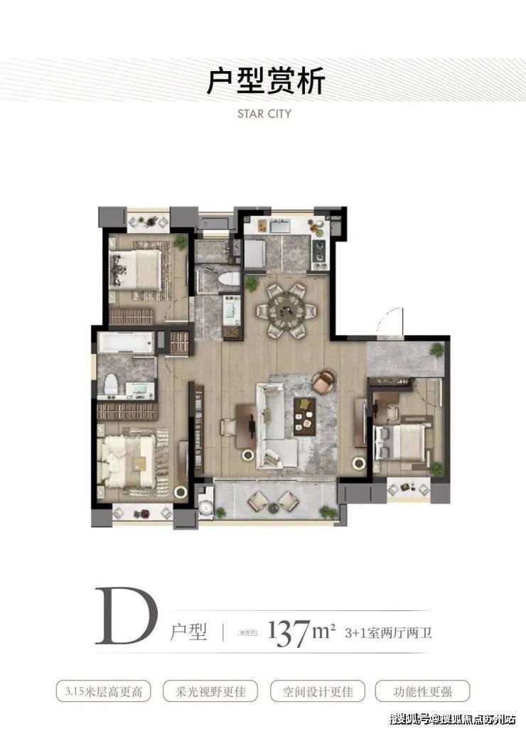 灿耀星城(售楼处)-2025灿耀星城(营销中心)楼盘欢迎您-小区环境-户型-价格-地址-楼盘详情-周边配套(图5)