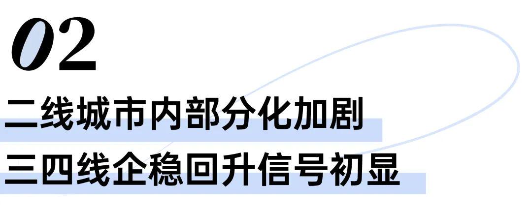 一线涨不动、三四线跌不动二手房市场有自己的想法(图4)