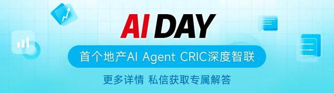 重构信心丨城市更新篇：地方实践加速推进两大难点迎来突破(图2)