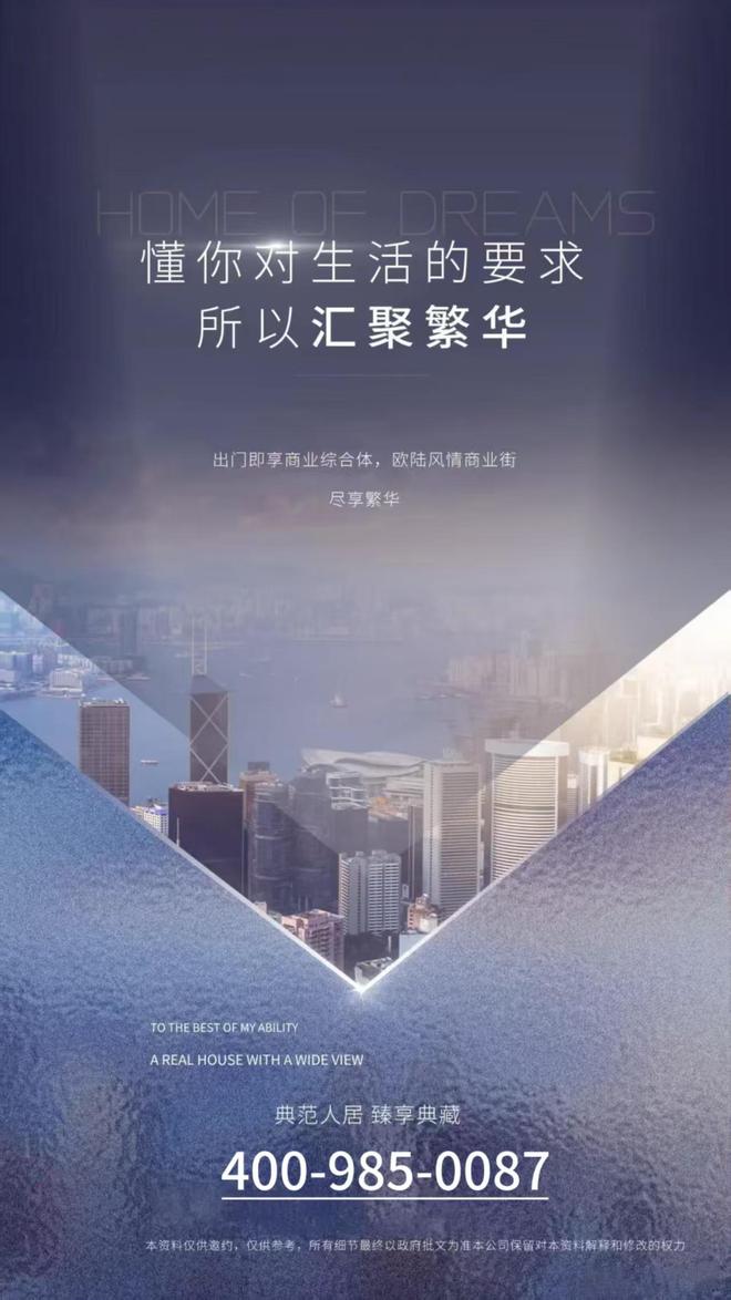 ⚡热搜好房｜中粮大悦城印悦售楼处发布：打造未来品质生活！(图2)