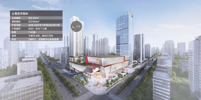 ⚡热搜好房｜中粮大悦城印悦售楼处发布：打造未来品质生活！(图3)