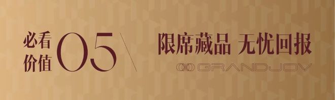 ⚡热搜好房｜中粮大悦城印悦售楼处发布：打造未来品质生活！(图7)