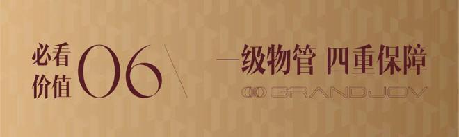 ⚡热搜好房｜中粮大悦城印悦售楼处发布：打造未来品质生活！(图8)