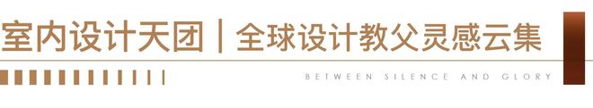 保利世博天悦售楼处发布:保利世博天悦高端滨江豪宅!(图3)