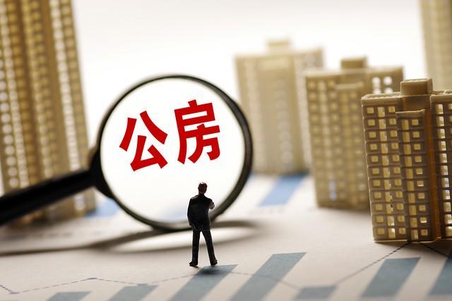 公摊大的房子未来怎么处理？拆不掉卖不出？彻底沦为不动产(图3)