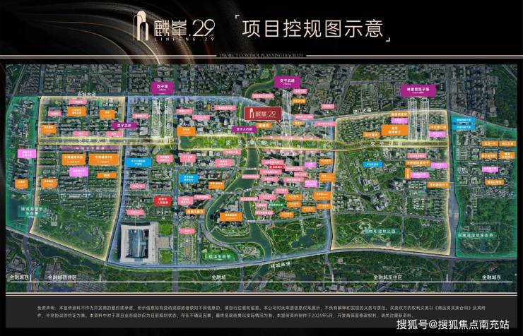 成都「麟峯29」售楼处电话_年终特惠_楼盘资讯_元旦优惠政策(图3)