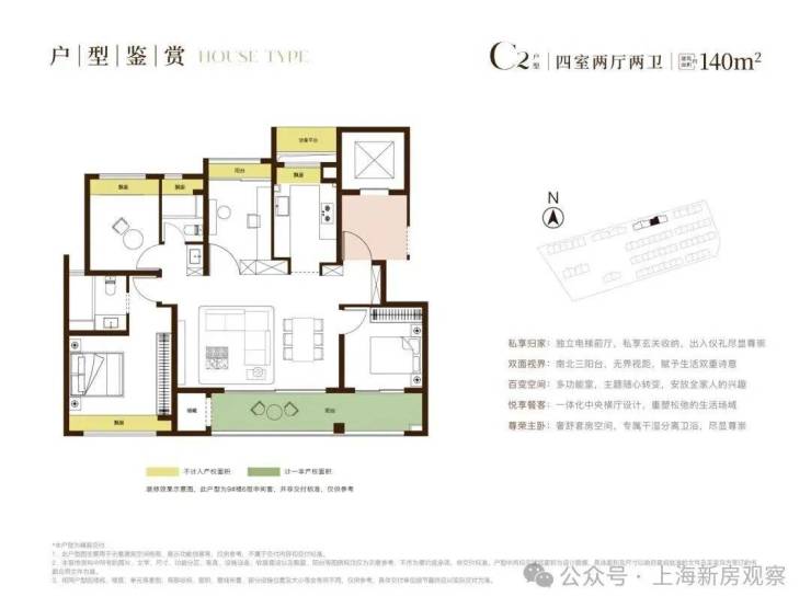 海印华庭(售楼处)电话安高海印华庭售楼中心前台电线安高楼盘百科楼盘网站测评中心电话来电预约看房(图6)