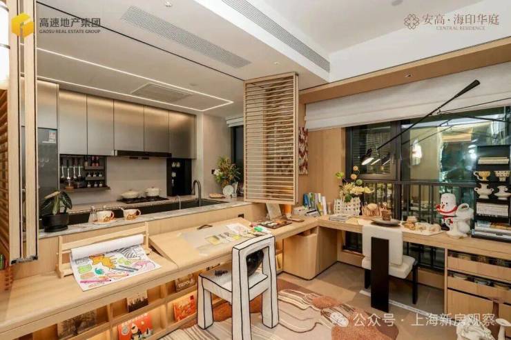 海印华庭(售楼处)电话安高海印华庭售楼中心前台电线安高楼盘百科楼盘网站测评中心电话来电预约看房(图9)