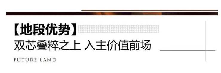 上实吴淞道1號(售楼处)吴淞道1號售楼中心-环境-户型-价格-地址-楼盘详情-配套-电话-交房时间-配套-电话-交房时间(图3)