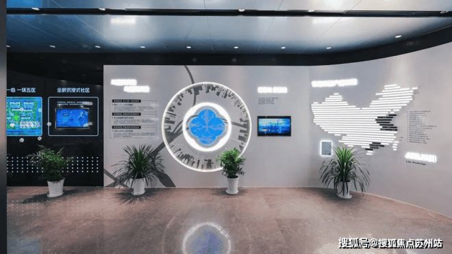 楼市聚焦金隅公园东序售楼处发布：金隅公园东序尽享优质生活(图12)