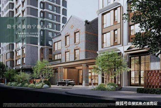 金陵华庭(售楼处)-金陵华庭销售中心-环境-户型-价格-地址-楼盘详情-配套-电话-交房时间-配套-电话-交房时间(图11)