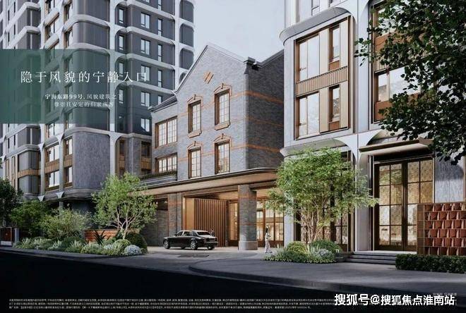 金陵华庭(售楼处)-金陵华庭销售中心-环境-户型-价格-地址-楼盘详情-配套-电话-交房时间-配套-电话-交房时间(图13)