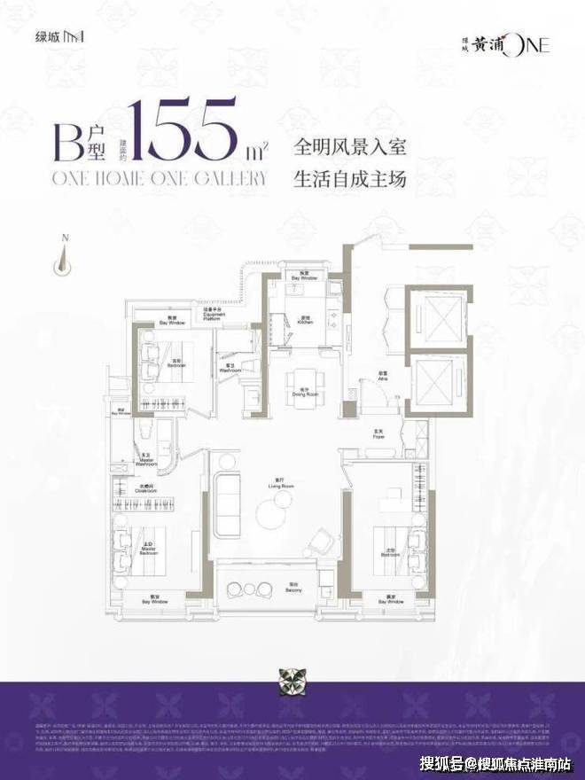 绿城黄浦one(售楼处)-绿城黄浦one售楼中心电话-环境-户型-价格-地址-楼盘详情-配套-电话-交房时间-配套-交房时间(图10)