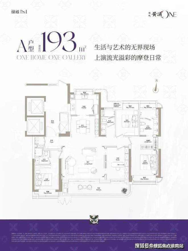 首页:上海黄浦(绿城黄浦one)售楼处电线小时热线绿城one售楼部地址户型-青浦区(保利虹桥和颂)2026最新优势-户型配套资源(图11)