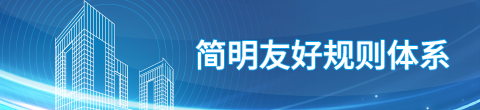 上海证券交易所公开募集不动产投资信托基金(REITs)规则适用指引第1号——审核关注事项(试行)(图1)