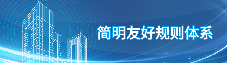 上海证券交易所公开募集不动产投资信托基金(REITs)规则适用指引第1号——审核关注事项(试行)(图2)